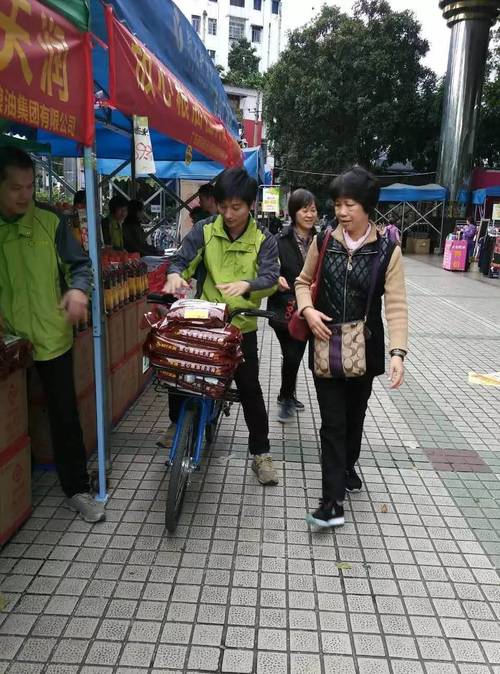 广东省农村电子商务协会第一届第三次理事会议顺利召开